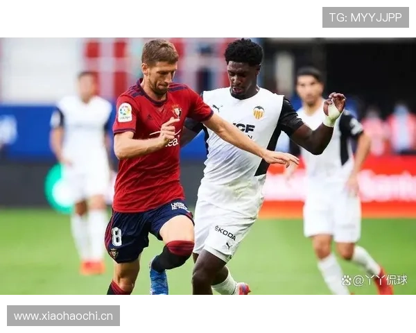 瓦伦西亚近期保级形势变化:能否摆脱风险仍需关键战检验