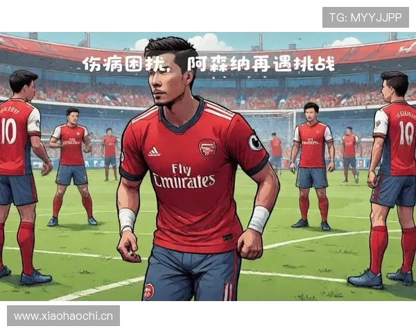 阿森纳青春风暴表现波动,赛季中期隐患显现,稳定性面临考验 阿森纳青春风暴表现波动,赛季中期隐患显现,稳定性面临考验